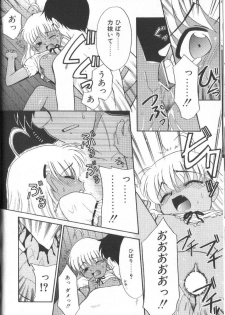 [Nekogen] Onegai Oppai no Kamisama - page 22
