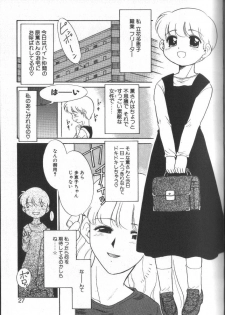 [Nekogen] Onegai Oppai no Kamisama - page 27