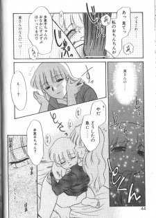 [Nekogen] Onegai Oppai no Kamisama - page 44
