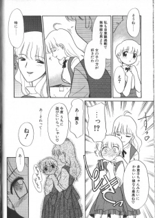 [Nekogen] Onegai Oppai no Kamisama - page 32