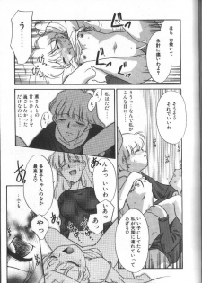 [Nekogen] Onegai Oppai no Kamisama - page 43