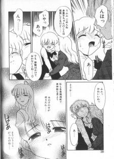 [Nekogen] Onegai Oppai no Kamisama - page 38