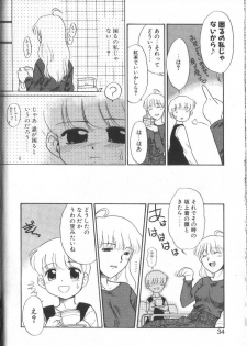 [Nekogen] Onegai Oppai no Kamisama - page 34