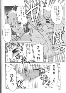 [Nekogen] Onegai Oppai no Kamisama - page 40