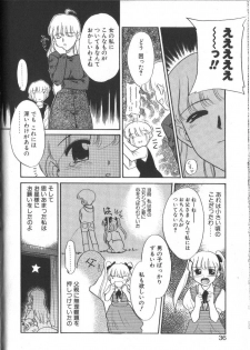 [Nekogen] Onegai Oppai no Kamisama - page 36