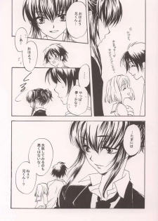 [Kurotora (Natsuki Saichi, Satomi Keizou)] Fushigiiro Happiness (Sister Princess) - page 26
