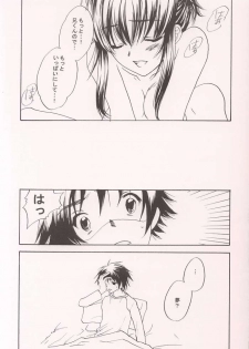[Kurotora (Natsuki Saichi, Satomi Keizou)] Fushigiiro Happiness (Sister Princess) - page 25