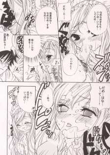 [Kurotora (Natsuki Saichi, Satomi Keizou)] Fushigiiro Happiness (Sister Princess) - page 10