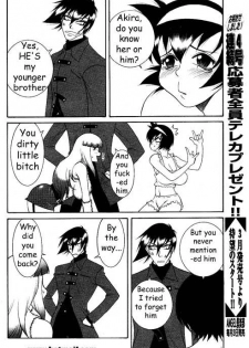 [Yusa Mimori] Abunai Michiru-san Ch. 7 (ANGEL Club 2000-02) [English] - page 18
