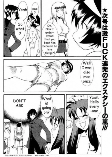 [Yusa Mimori] Abunai Michiru-san Ch. 7 (ANGEL Club 2000-02) [English] - page 20