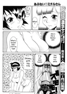 [Yusa Mimori] Abunai Michiru-san Ch. 7 (ANGEL Club 2000-02) [English] - page 6