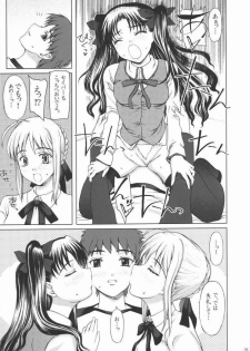 (CR35) [Precious HEART (Yamasaki Atsushi)] Rin x Saber x Shirou (Fate/Stay Night) - page 20