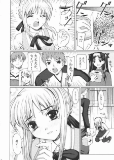(CR35) [Precious HEART (Yamasaki Atsushi)] Rin x Saber x Shirou (Fate/Stay Night) - page 3