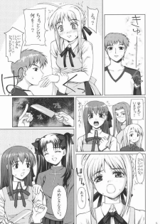 (CR35) [Precious HEART (Yamasaki Atsushi)] Rin x Saber x Shirou (Fate/Stay Night) - page 4