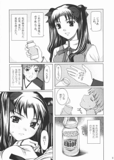 (CR35) [Precious HEART (Yamasaki Atsushi)] Rin x Saber x Shirou (Fate/Stay Night) - page 8