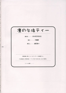 (Mimiket 10) [Tenjikuya (Mochizuki Nana)] Rin no Gogo Tea (Fate/stay night) - page 21