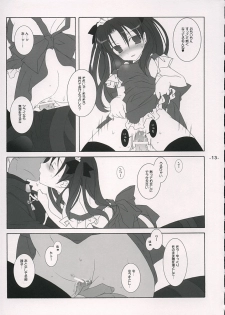 (Mimiket 10) [Tenjikuya (Mochizuki Nana)] Rin no Gogo Tea (Fate/stay night) - page 12