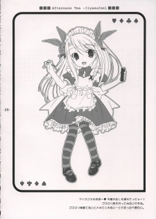 (Mimiket 10) [Tenjikuya (Mochizuki Nana)] Rin no Gogo Tea (Fate/stay night) - page 19
