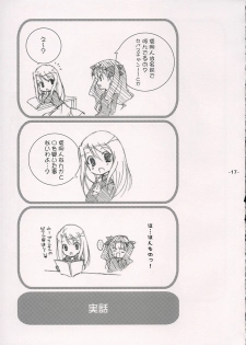 (Mimiket 10) [Tenjikuya (Mochizuki Nana)] Rin no Gogo Tea (Fate/stay night) - page 16