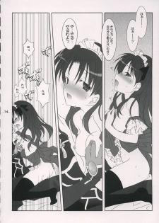 (Mimiket 10) [Tenjikuya (Mochizuki Nana)] Rin no Gogo Tea (Fate/stay night) - page 13