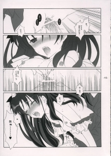 (Mimiket 10) [Tenjikuya (Mochizuki Nana)] Rin no Gogo Tea (Fate/stay night) - page 14