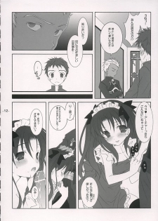 (Mimiket 10) [Tenjikuya (Mochizuki Nana)] Rin no Gogo Tea (Fate/stay night) - page 11