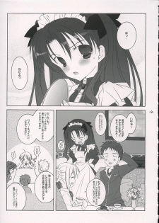 (Mimiket 10) [Tenjikuya (Mochizuki Nana)] Rin no Gogo Tea (Fate/stay night) - page 8