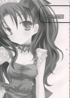 (Mimiket 10) [Tenjikuya (Mochizuki Nana)] Rin no Gogo Tea (Fate/stay night) - page 4