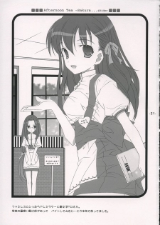 (Mimiket 10) [Tenjikuya (Mochizuki Nana)] Rin no Gogo Tea (Fate/stay night) - page 20