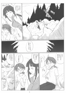 [VOLTCOMPANY] Negitoro Inpouchou (Mahou Sensei Negima!) - page 3