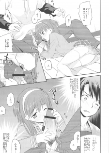 (SC42) [Houenken (Inase Shinya)] Nyan Nyan Days (ToHeart2) - page 8
