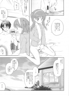 (SC42) [Houenken (Inase Shinya)] Nyan Nyan Days (ToHeart2) - page 22