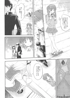 (SC42) [Houenken (Inase Shinya)] Nyan Nyan Days (ToHeart2) - page 3