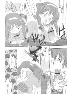 (SC42) [Houenken (Inase Shinya)] Nyan Nyan Days (ToHeart2) - page 9