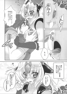 (SC41) [Slice Slime (108 Gou)] Ichaicha Shitai (Seiken Densetsu 3) - page 5