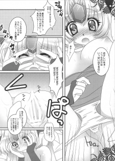 (SC41) [Slice Slime (108 Gou)] Ichaicha Shitai (Seiken Densetsu 3) - page 9