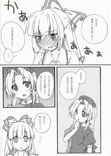 (SC42) [canaria mint (kona)] Slow Resurrection (Touhou Project) - page 19