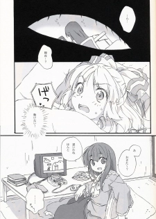 (SC42) [canaria mint (kona)] Slow Resurrection (Touhou Project) - page 6