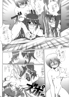 Hushing Maturi - page 15