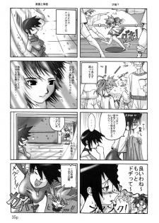 Hushing Maturi - page 33