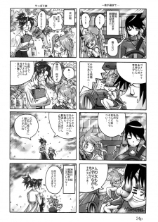 Hushing Maturi - page 32