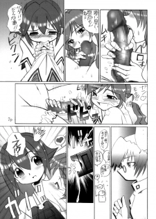 Hushing Maturi - page 6