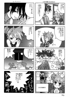 Hushing Maturi - page 34