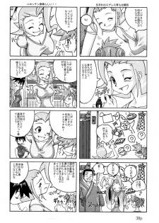 Hushing Maturi - page 36
