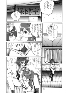Hushing Maturi - page 5
