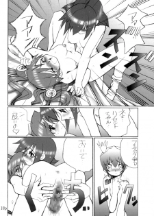 Hushing Maturi - page 17