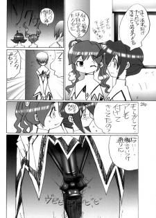 Hushing Maturi - page 26