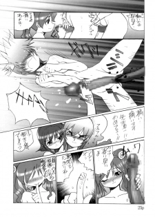 Hushing Maturi - page 23