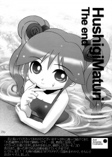 Hushing Maturi - page 27