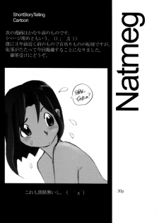 Hushing Maturi - page 28